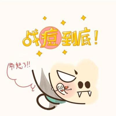 如何控制油和清除痘痘