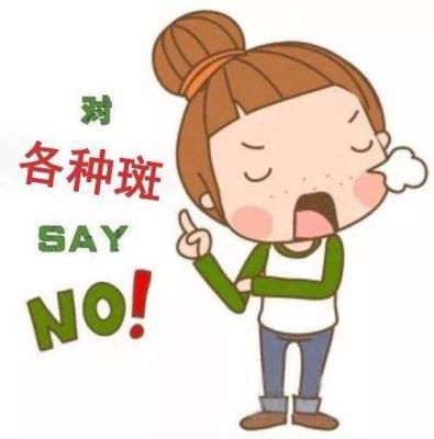 夏季色斑祛不掉怎么办呢?