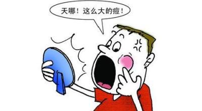 青春痘怎么有效去除?你知道吗?