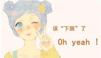 什么方法祛斑更加有效呢?