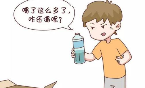 口渴口干喝水不解渴是怎么回事