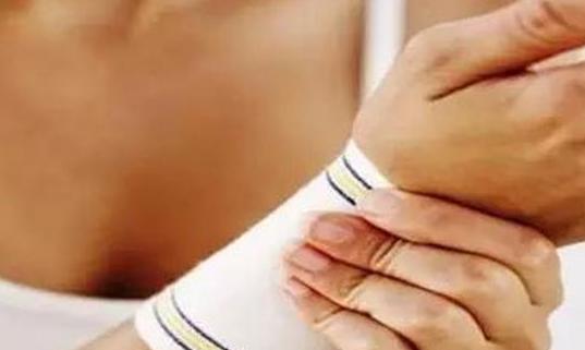 手腕关节疼痛治疗方法