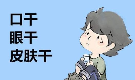 一直觉得口干是什么原因