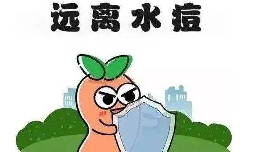 治疗水痘最快方法