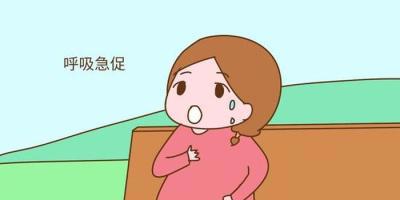 呼吸问题:为什么我呼吸困难?