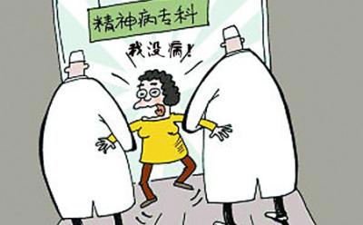 精神病:您需要知道的一切