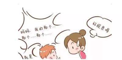 药物妊娠糖尿病可能增加自闭症儿童的风险
