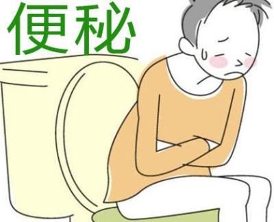 长期便秘的人怎么调理