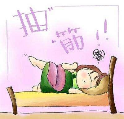 小腿抽筋是什么原因？半夜小腿抽筋怎么办？
