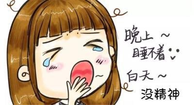 帮助你远离失眠的中医妙招