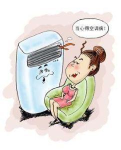 “空调腿”听说过吗？