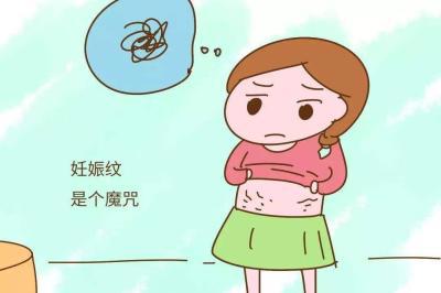 预防妊娠纹小妙招