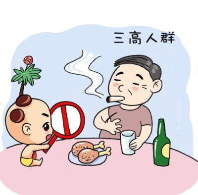 老人三高吃什么