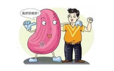 健脾 好方法