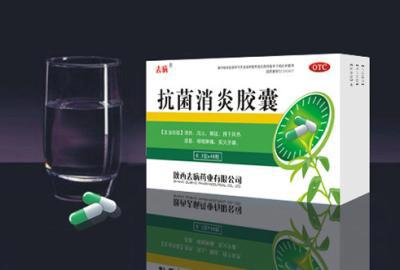 吃消炎药要注意哪些你知道吗？
