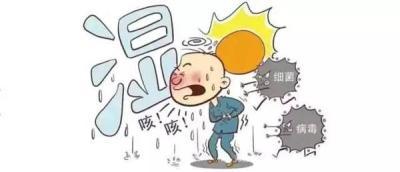 教你两招排除身体湿气的好方法
