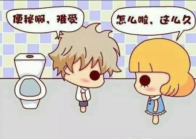 多久没有排便被称为便秘？
