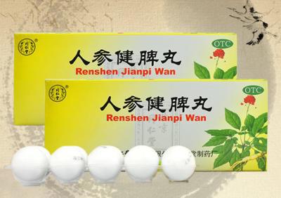 人参健脾丸的功效你知道有哪些吗？