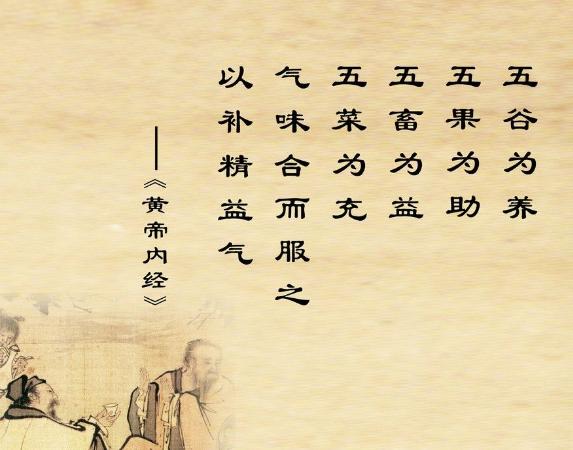 春季饮食养生应该怎么做呢？