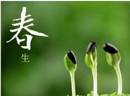 养生小常识让你更健康