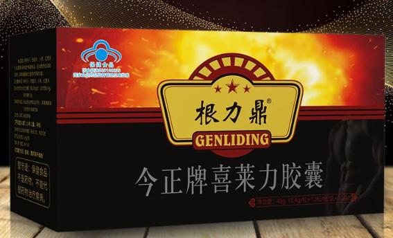 速效壮阳药哪个品牌的好