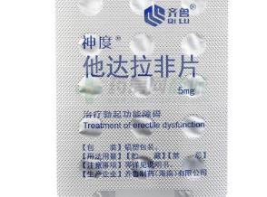他达拉非能治好性功能障碍吗