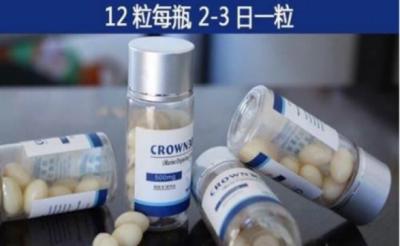 12粒装一粒硬三天99元一瓶