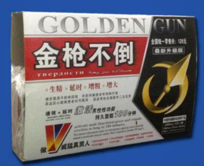 一粒硬八天速效壮阳一粒见效