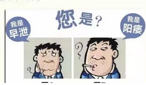 怎么解决早些泄能治好吗锻炼方法