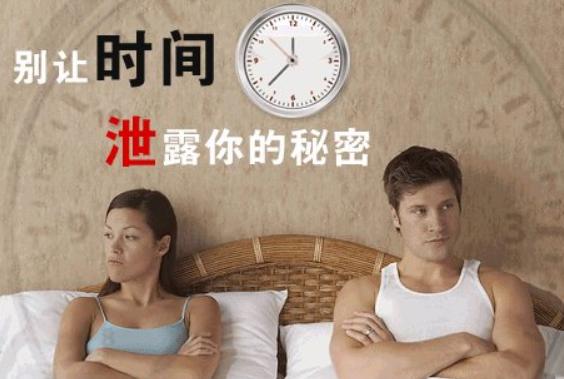 延长射精时间的6个小技巧