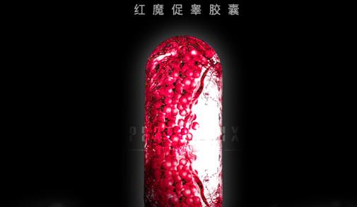 强肾补睾最快的方法