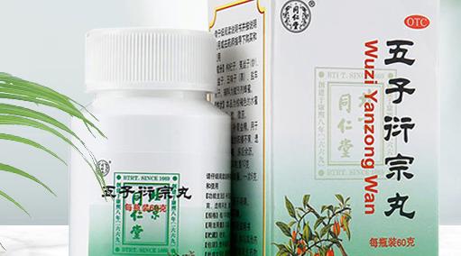 强肾补睾最快的方法