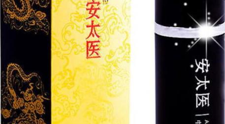 延时喷剂哪个效果最好多少钱