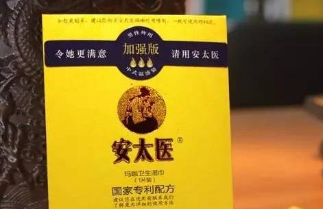 延时喷剂哪个效果最好多少钱