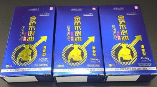吃什么药能坚持40分钟,可以延时30分钟以上