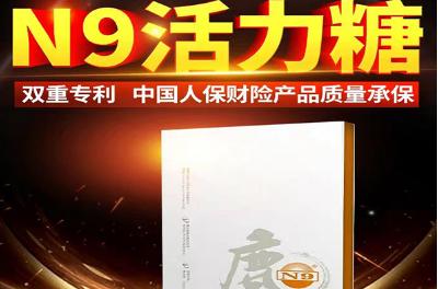 红牛延时方法能干一小时