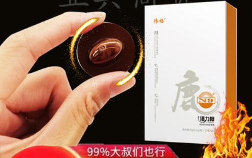 排名第一壮阳药延时效果好的莫过必利劲、万艾可