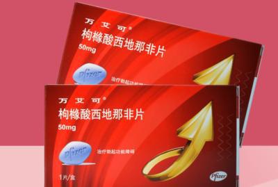 艾力达一瓶30粒多少钱