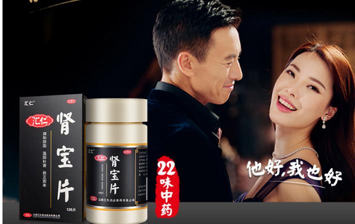 中老人速效速勃壮阳药有哪些