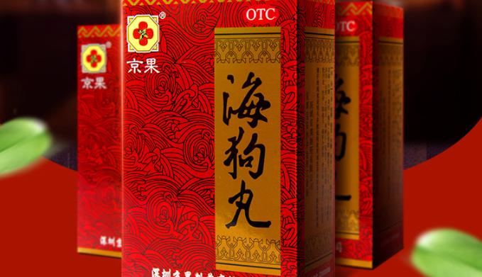 中老人速效速勃壮阳药有哪些