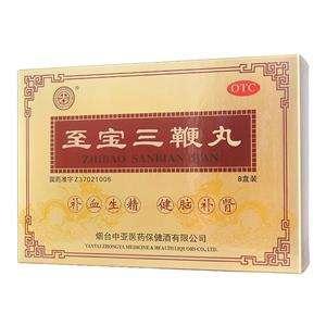 至宝三鞭丸速效壮阳