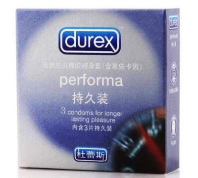 杜蕾斯持久装使用技巧
