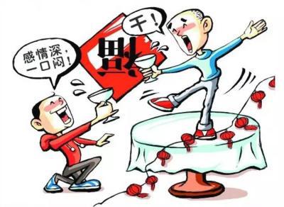 酒精与健康:好,坏和丑