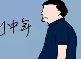 中老年男人性功能保养方法