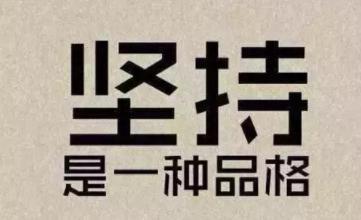 挺过这4个状况就能成功戒烟