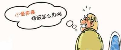 小心长期吸烟容易患上尿道炎