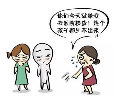 男性不育的原因有哪些？