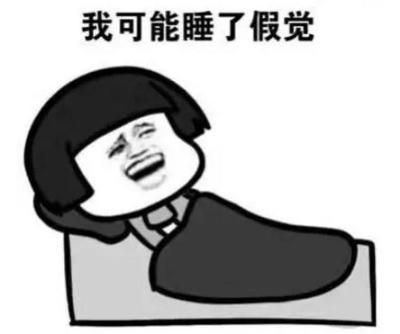 头晕耳鸣是精力不足的表现