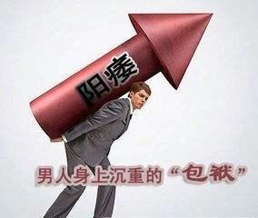 雪莲的功效、作用及用途