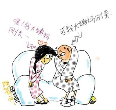 男性“例假”了解一下